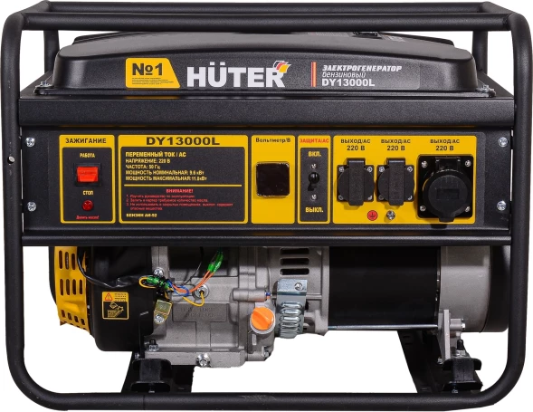 Генератор Huter DY13000L 11кВт