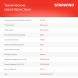 Отбойный молоток Starwind SDB65-1900MS1 1900Вт