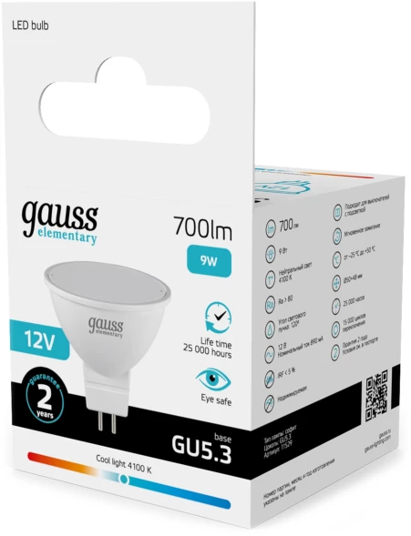 Лампа светодиодная Gauss Elementary 9Вт цок.:GU5.3 софит 12B св.свеч.бел.нейт. (упак.:10шт) (11529)