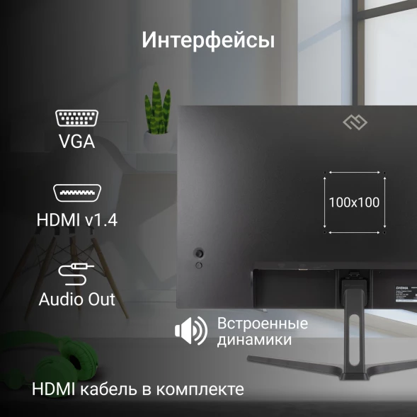 Монитор Digma 27&amp;quot; Progress 27P301F черный IPS LED 16:9 HDMI M/M матовая 300cd 178гр/178гр 1920x1080 100Hz FreeSync VGA FHD 3.9кг