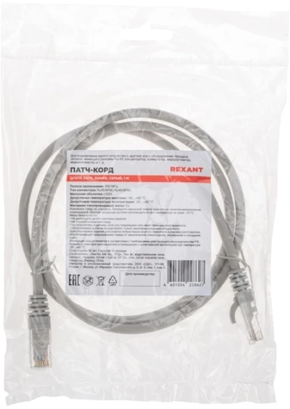Патч-корд Rexant 02-0290-1 U/UTP RJ-45 вил.-вилка RJ-45 кат.6 1м белый LSZH