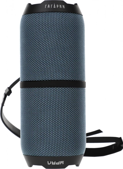 Колонка порт. Ural Гагарин ГР-003 синий 30W 2.0 BT 10м 2500mAh (УРАЛ ГР-003 СИНИЙ)
