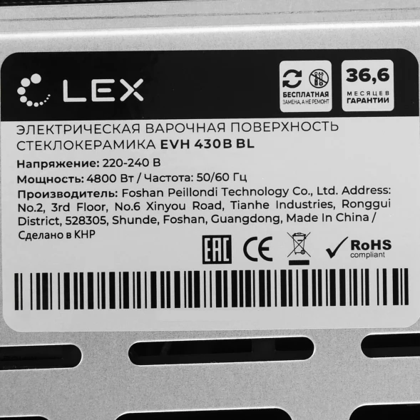Варочная поверхность Lex EVH 430B BL черный