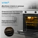 Духовой шкаф Электрический Vitek VEO 6230 IX нержавеющая сталь