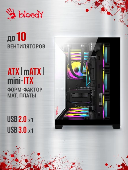Корпус Bloody CC-122 черный без БП ATX 10x120mm 1xUSB2.0 1xUSB3.0 audio