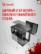 Корпус Bloody CC-122 черный без БП ATX 10x120mm 1xUSB2.0 1xUSB3.0 audio