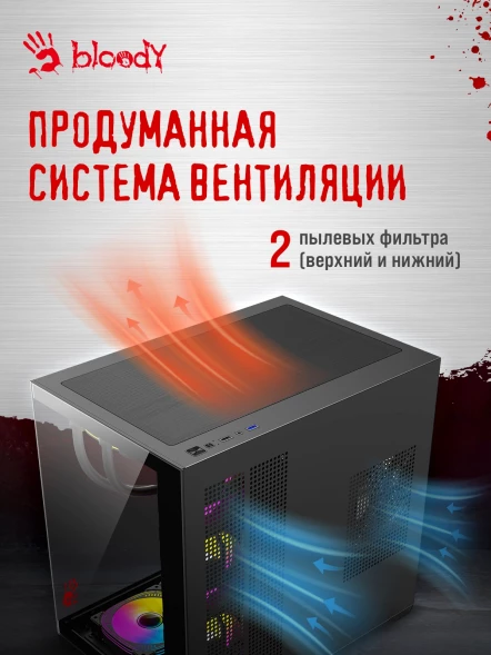 Корпус Bloody CC-122 черный без БП ATX 10x120mm 1xUSB2.0 1xUSB3.0 audio
