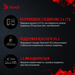 Наушники с микрофоном A4Tech Bloody MR710 серый 1.5м мониторные BT/Radio оголовье (MR710 GREY)