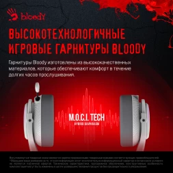 Наушники с микрофоном A4Tech Bloody MR710 серый 1.5м мониторные BT/Radio оголовье (MR710 GREY)