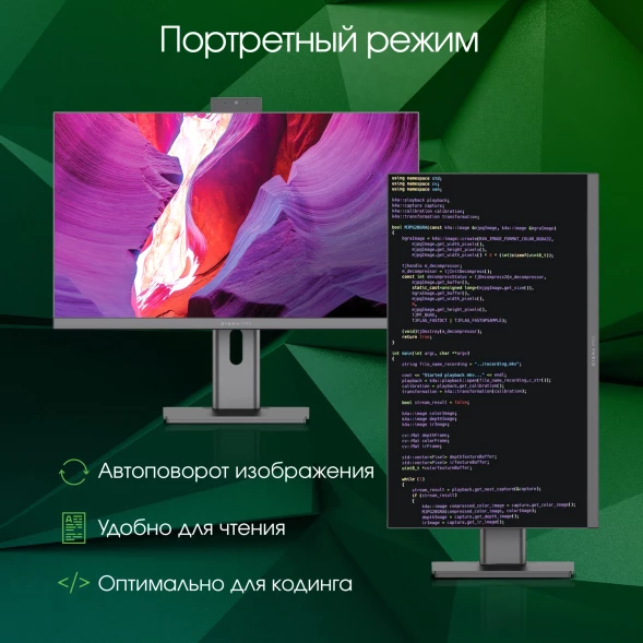 Моноблок Digma Pro Unity 23.8&amp;quot; Full HD i5 1235U (1.3) 16Gb SSD512Gb Iris Xe Windows 11 Pro GbitEth WiFi BT 90W клавиатура мышь Cam серый/черный 1920x1080