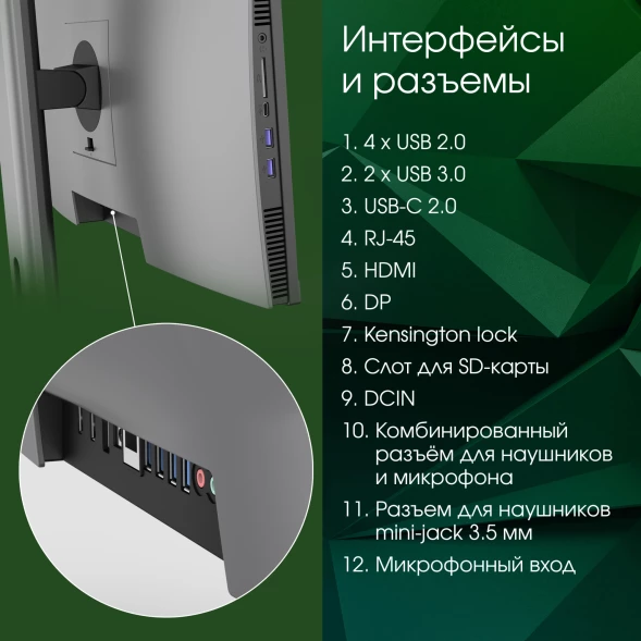 Моноблок Digma Pro Unity 23.8&amp;quot; Full HD i5 1235U (1.3) 16Gb SSD512Gb Iris Xe Windows 11 Pro GbitEth WiFi BT 90W клавиатура мышь Cam серый/черный 1920x1080