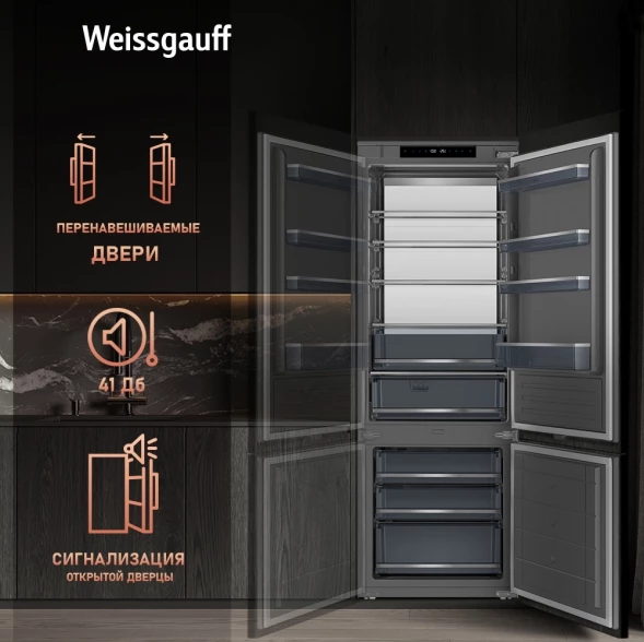 Холодильник Weissgauff WRKI 1970 Total NoFrost Inverter Premium EcoFresh 2-хкамерн. инвертер (433160)