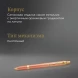 Ручка шариков. Parker IM Writing Rituals K331 (2203902) Orange GT оранжевый M син. черн. подар.кор.
