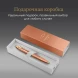 Ручка шариков. Parker IM Writing Rituals K331 (2203902) Orange GT оранжевый M син. черн. подар.кор.