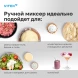 Миксер ручной Vitek VT-HM3001 800Вт кремовый