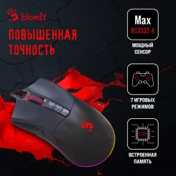 Мышь A4Tech Bloody ES9 Plus черный оптическая (10000dpi) USB (7but)