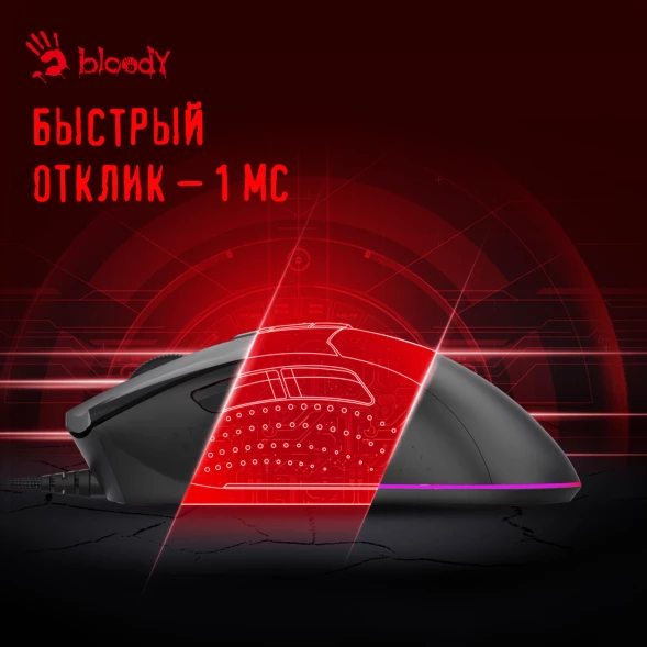 Мышь A4Tech Bloody ES9 Plus черный оптическая (10000dpi) USB (7but)