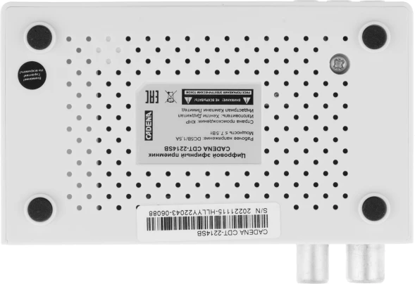 Ресивер DVB-T2 Cadena CDT-2214SB белый