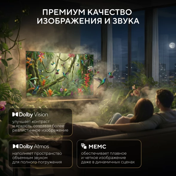 Телевизор LED Hyundai 43&amp;quot; H-LED43BU7011 Google TV Frameless Metal черный 4K Ultra HD 60Hz MEMC DVB-T DVB-T2 DVB-C DVB-S DVB-S2 USB WiFi Smart TV