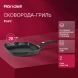 Сковорода-гриль Rondell Point RDA-1350 квадратная 28см покрытие: TriTitan ручка несъемная (без крышки) графитовый