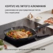 Сковорода-гриль Rondell Point RDA-1350 квадратная 28см покрытие: TriTitan ручка несъемная (без крышки) графитовый