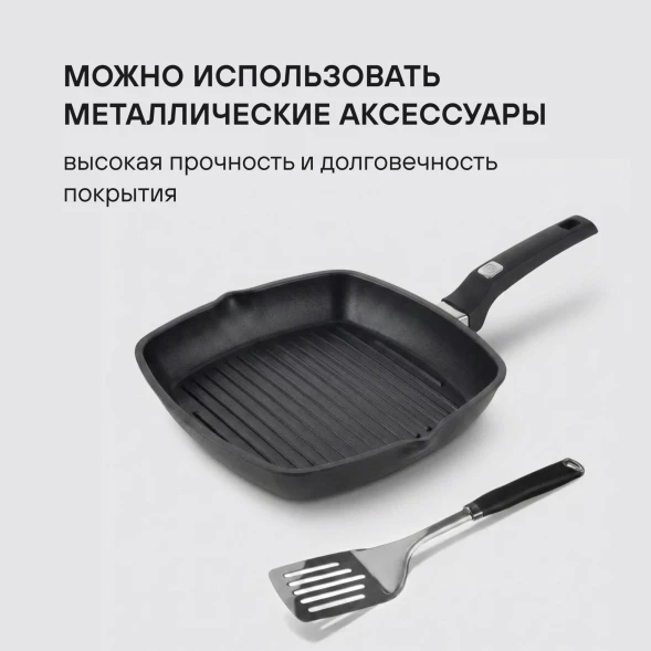 Сковорода-гриль Rondell Point RDA-1350 квадратная 28см покрытие: TriTitan ручка несъемная (без крышки) графитовый