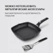 Сковорода-гриль Rondell Point RDA-1350 квадратная 28см покрытие: TriTitan ручка несъемная (без крышки) графитовый