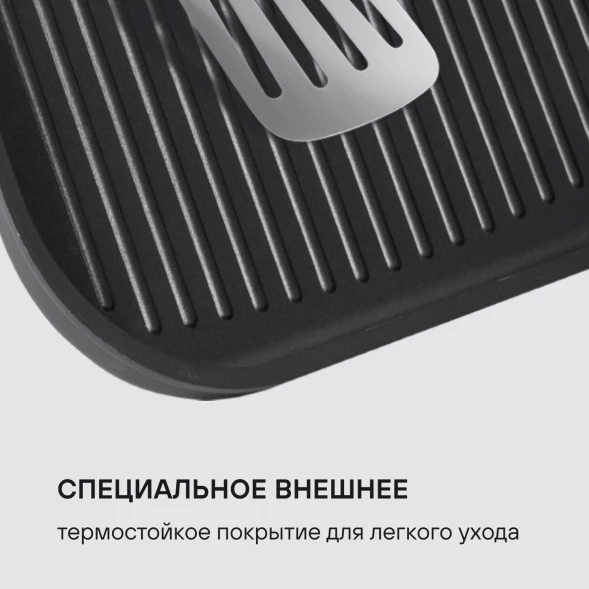 Сковорода-гриль Rondell Point RDA-1350 квадратная 28см покрытие: TriTitan ручка несъемная (без крышки) графитовый