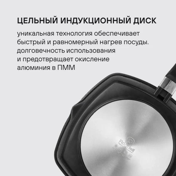 Сковорода-гриль Rondell Point RDA-1350 квадратная 28см покрытие: TriTitan ручка несъемная (без крышки) графитовый