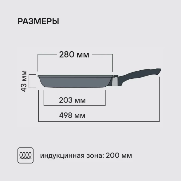 Сковорода-гриль Rondell Point RDA-1350 квадратная 28см покрытие: TriTitan ручка несъемная (без крышки) графитовый