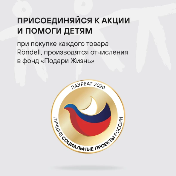 Сковорода-гриль Rondell Point RDA-1350 квадратная 28см покрытие: TriTitan ручка несъемная (без крышки) графитовый