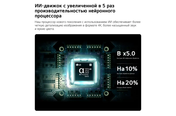 Телевизор LED LG 86&amp;quot; 86MRGB86B6A.ARUG черный 4K Ultra HD 120Hz DVB-T2 DVB-C DVB-S2 USB WiFi Smart TV