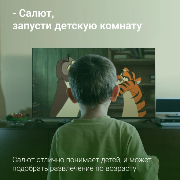 Телевизор LED Digma 43&amp;quot; DM-LED43SBB36 Салют ТВ Frameless Metal черный/черный FULL HD 60Hz DVB-T DVB-T2 DVB-C DVB-S DVB-S2 USB WiFi Smart TV