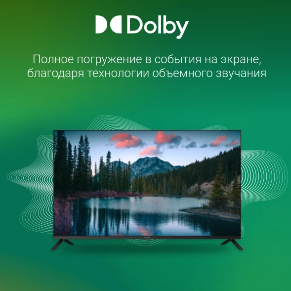 Телевизор LED Digma 43&amp;quot; DM-LED43SBB36 Салют ТВ Frameless Metal черный/черный FULL HD 60Hz DVB-T DVB-T2 DVB-C DVB-S DVB-S2 USB WiFi Smart TV
