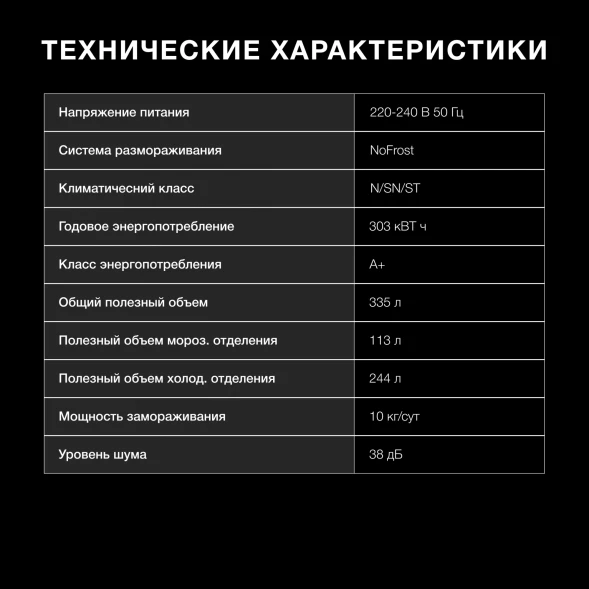 Холодильник Hyundai CM40043F 3-хкамерн. нержавеющая сталь инвертер