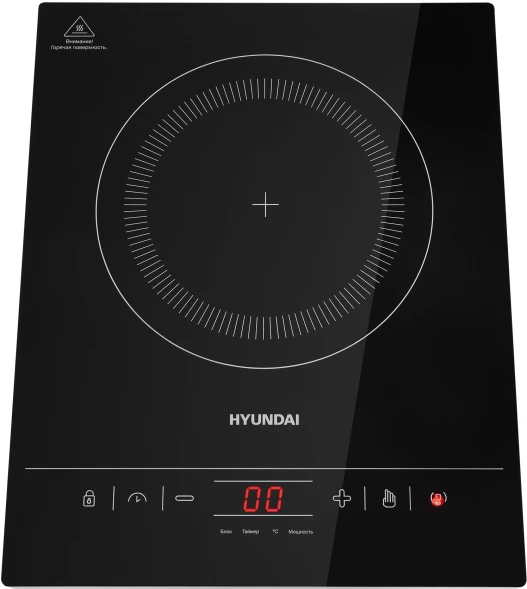 Плита Индукционная Hyundai HYC-0111 черный/серебристый закаленное стекло (настольная)