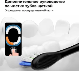 Зубная щетка электрическая Oclean X Lite N1801 серый