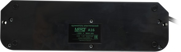 Сетевой удлинитель Most A16 3м (6 розеток) черный (пакет ПЭ)