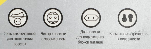 Сетевой удлинитель Most A16 3м (6 розеток) черный (пакет ПЭ)