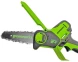 Цепная пила Greenworks GD24CSMNX аккум. 450Вт дл.шины:6&amp;quot; (15cm) 1аккум. 2Ач ЗУ (2008707UA)