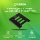 Салазки для 3.5&amp;quot; отсека Digma для HDD 2.5&amp;quot; DGBRT2535 металл