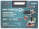 Дрель-шуруповерт Интерскол ДАУ-13/36В 90 аккум. патрон:быстрозажимной (кейс в комплекте) (860.2.2.70)