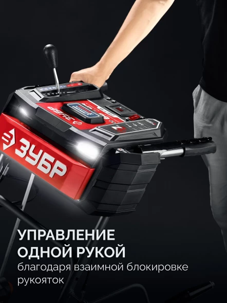 Снегоуборщик бензин. Зубр СМБ-7-66 5.15кВт 7л.с.