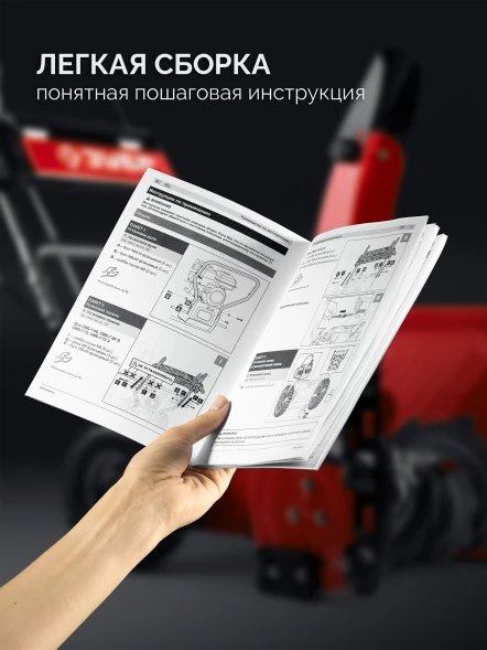 Снегоуборщик бензин. Зубр СМБ-7-66 5.15кВт 7л.с.