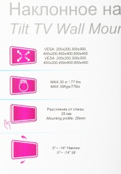 Кронштейн для телевизора Ultramounts UM834T черный 37&amp;quot;-75&amp;quot; макс.35кг настенный наклон