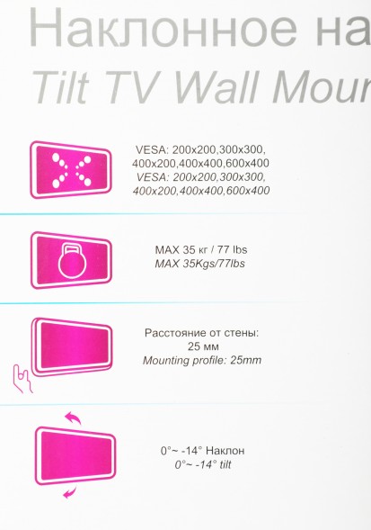 Кронштейн для телевизора Ultramounts UM834T черный 37&amp;quot;-75&amp;quot; макс.35кг настенный наклон