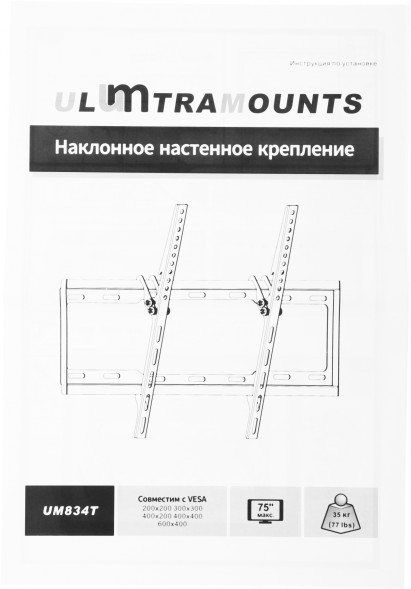 Кронштейн для телевизора Ultramounts UM834T черный 37&amp;quot;-75&amp;quot; макс.35кг настенный наклон