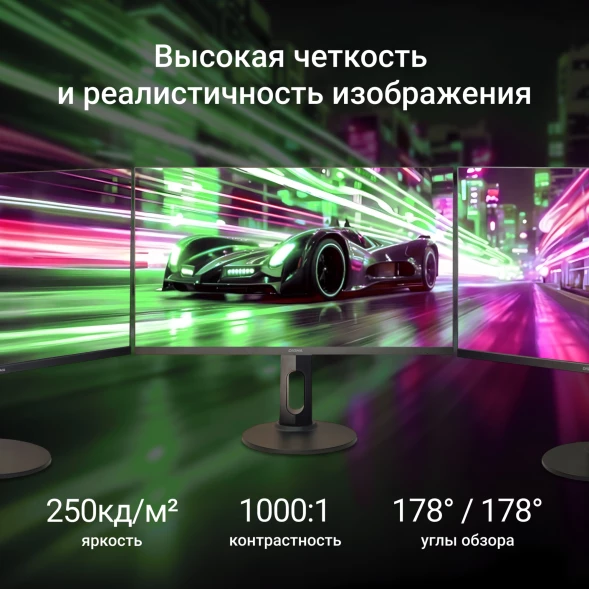 Монитор Digma 27&amp;quot; Progress 27P605F черный IPS LED 5ms 16:9 HDMI M/M матовая HAS Piv 300cd 178гр/178гр 1920x1080 75Hz G-Sync FreeSync DP FHD USB 6.05кг