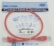 Патч-корд cat5E molded 0.5м красный RJ-45 (m)-RJ-45 (m)