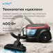 Пылесос Vitek VT-CV1880 2000Вт черный/красный